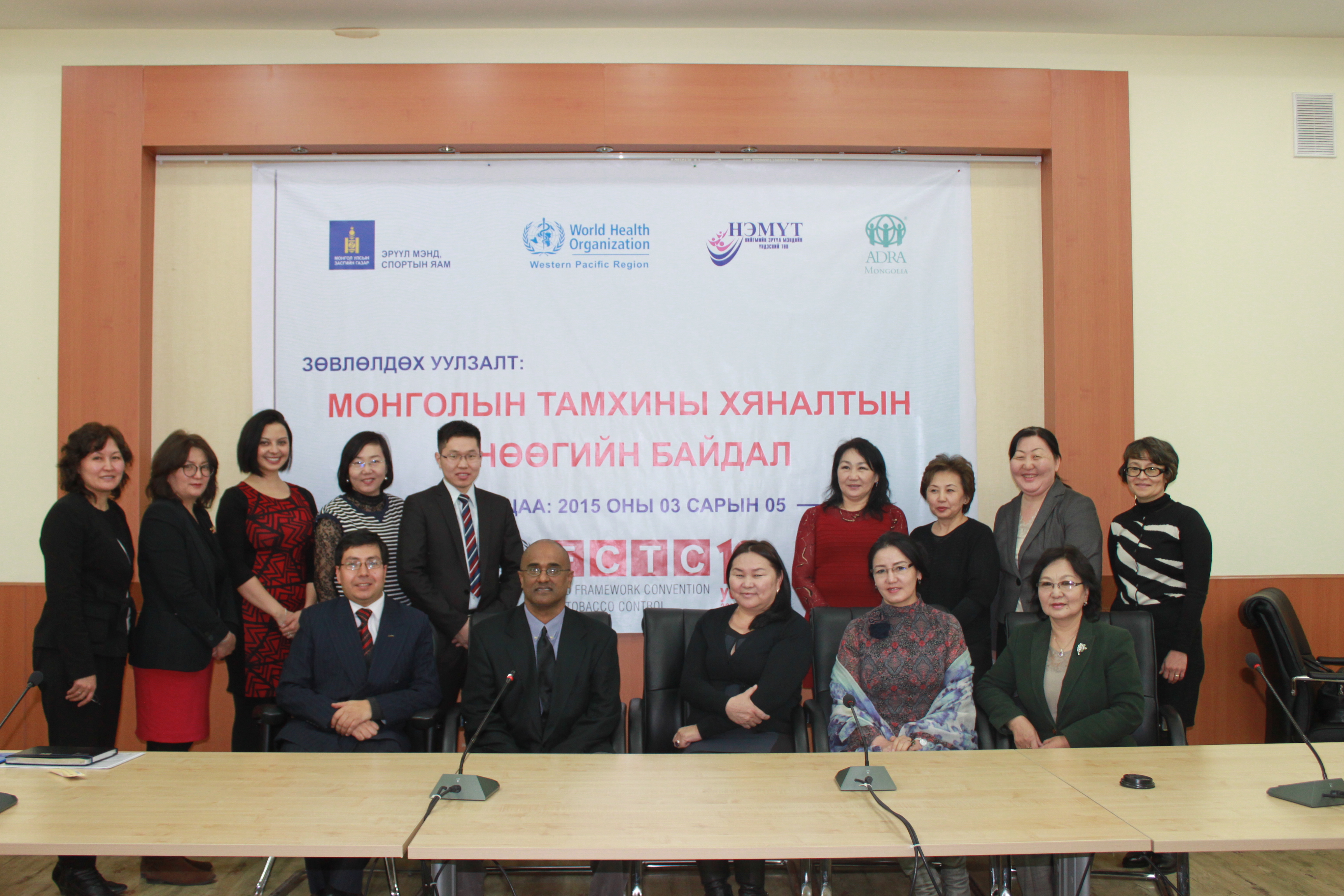 Dr. Pramil Singh meets with World Health Organization in Mongolia